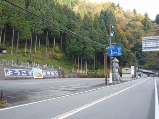 町営第1駐車場の写真