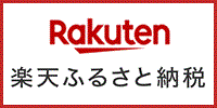 rakuten0